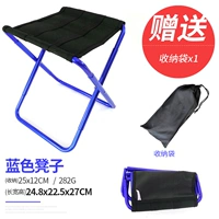 Черный (синий складной стул маленький)