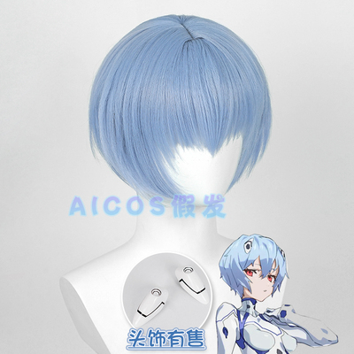 taobao agent AICOS EVA Evangelion Lingbo Li cosplay wig simulation scalp top