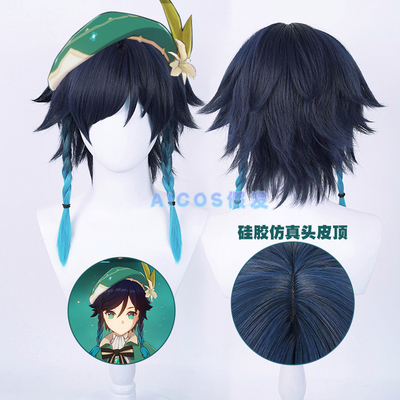 taobao agent Liu Hai has repaired the original Barbatos Windi cosplay wigs of simulation scalp.