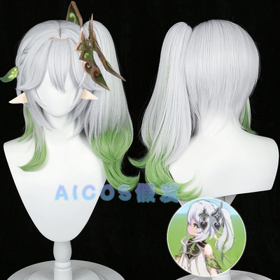 taobao agent AICOS original grass god Sumi Naxi cos wig silicone simulation head