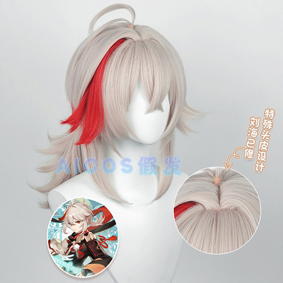 taobao agent The bangs have repaired the original rice wife city Shentong, Katsui Wanye COS wig, Maple Harahaya Yiyi style