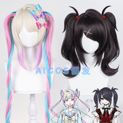 taobao agent AICOS relies heavily on anchor girl sugar sugar super day sauce silicone simulation scalp cosplay fake