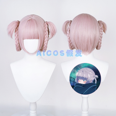 taobao agent AICOS song of the night seven herbaceous shepherds cos wig twist circle braid simulation scalp top