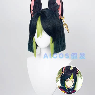taobao agent AICOS original Tinari God Sumeru cos wig silicone simulation scalp top