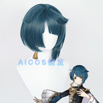 taobao agent AICOS original autumn god juvenile spring shirt thin line autumn silicon scalp head top teenager cos wig