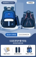 2116 College Blue Large [дайте ту же сумку для ручки+книга кожа+сумка для обучения]