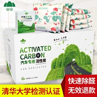 Ли Цзяю рекомендует новый автомобиль в дополнение к удалению запаха формальдегида в запахе бамбуковых ставок для углерода для активированного углеродного нано -руды