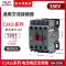 Công tắc tơ AC Delixi CJX2S-1210 một pha 220V 0910 1810 2510 ba pha 380V Công tắc tơ