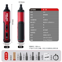 Перезаряжаемые литиевые батарейки, отвертка, 4v