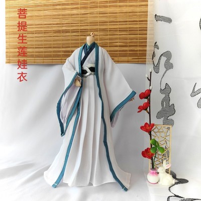 taobao agent Bodhi Lotus Three Four Six Six points Uncle Dispanic Objd27 soldiers Yu Ge Ge Ge Guifeng Blue and White Wool collar cloak clothes
