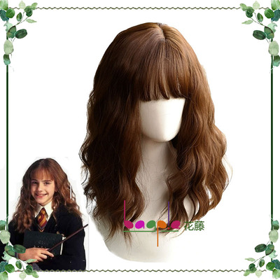 taobao agent Harry Potter Hermione brown corn hot scalp big scalp air bangs round face cosplay wig