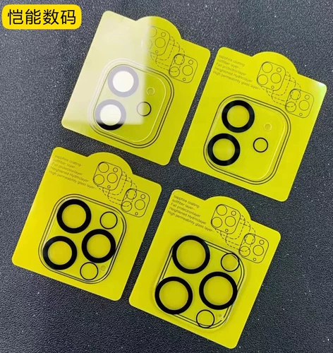 Apple, объектив, защитный совместимый iPhone 13, iphone, 11 pro max, 14 plus