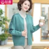 Товары от 莎姐服饰
