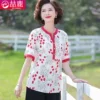 Товары от 莎姐服饰