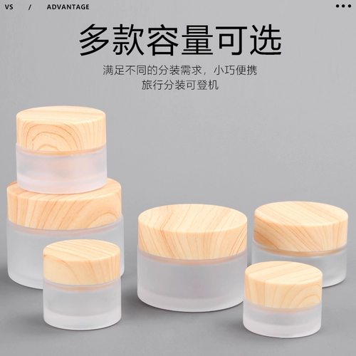 Стеклянная коробка, баночка для крема, крем для глаз, бутылка для путешествий, косметическая тара, пробник