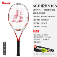 波力ACE 910A网球拍大概多少钱比较合适