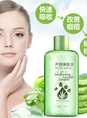 爱逛街为您找到正品芦荟水相关的宝贝,您可以在下面的板块中挑选喜欢