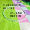Товары от 得易办公