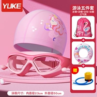 Водонепроницаемый комплект для плавания, полиуретановый плавательный круг, воздушный насос, русалка, фламинго