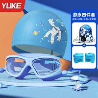 Водонепроницаемый космический комплект для плавания, полиуретановая акула, 4 предмета, с драгоценным камнем