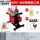 [DHY-200D] 1,5 кВт Электромагнитный насос конфигурация (доставка масла)