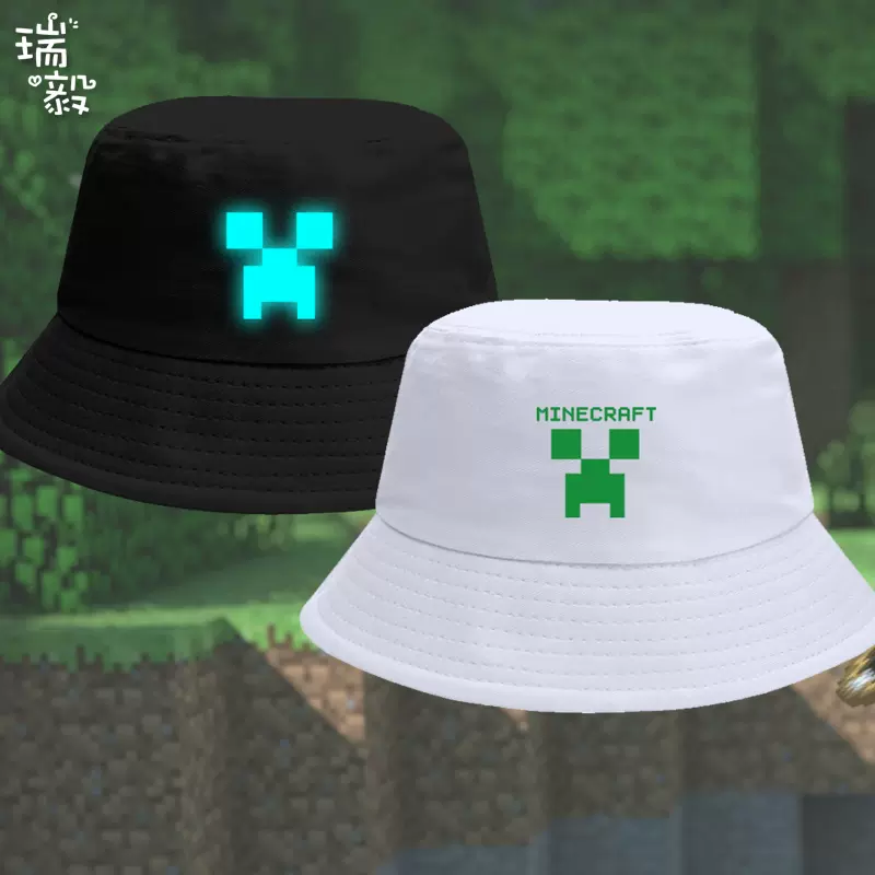 我的世界苦力怕游戏史蒂夫游戏周边渔夫帽男女儿童学生防晒盆帽子