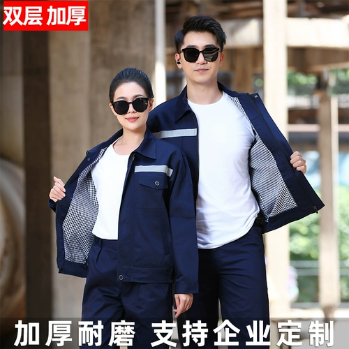 Утепленная униформа для работы, демисезонный хлопковый износостойкий лонгслив, рабочая одежда