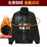 Мужская дорожная камуфляжная куртка, утепленный зимний комплект для работы