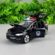 ModelX HEI Специальный офицер полиции