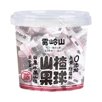 Боярышник фруктовый мяч 210G (независимая упаковка)