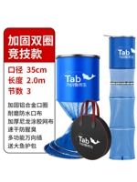 Диаметр 35мм, 35см, 2.0м, модернизированная версия