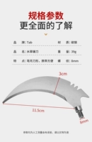 Углеродистая стальная головка [нужно использовать с сетчатым шестом]