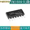 chức năng của ic 555 Chip điều khiển trình điều khiển LED 9 kênh hoàn toàn mới TM1809 SOP14 TM Tianwei chức năng của lm317 chức năng ic IC chức năng