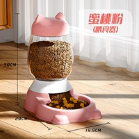 [CAT MODEL] PEACH POODGER -2,2L