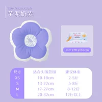 【Набор для мытья】 Таро Грязь фиолетовый+влажный шарф 80 насос