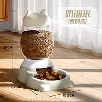 [CAT MODEL] Крем -рис -фидер -2,2L