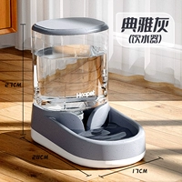 [Толстая новая модель] Элегантная серая вода напитка-3,8 л Ультра-широкую способность