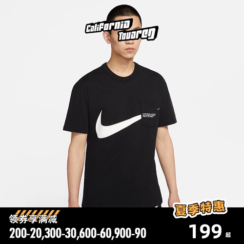 Nike, футболка с коротким рукавом с круглым воротником, с печатью вашего логотипа, коллекция 2021