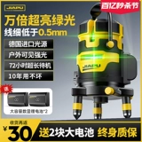 Немецкий открытый открытый супер -яркий LD Level Level Information