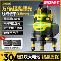 Немецкий открытый открытый супер -яркий LD Level Level Information