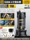 [550W-1-дюймовая модель черного золота ржавчины] [10-метровая линия+10 метров Canvas Tube] Прозрачные сточные воды Universal