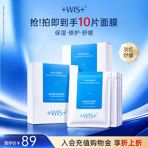 三重*密集补水 盈润肌底