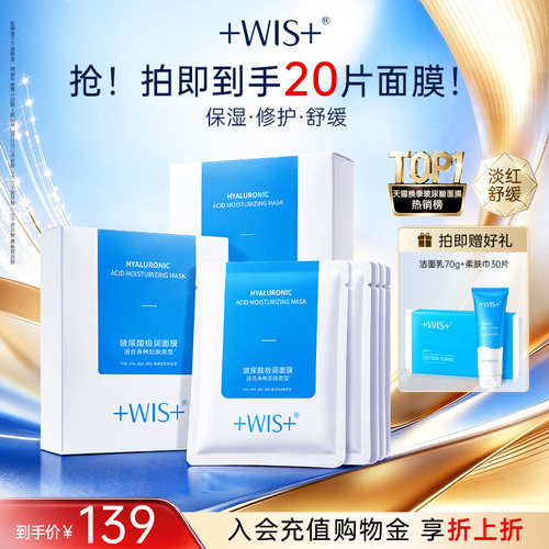 三重*密集补水 盈润肌底