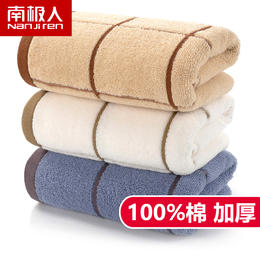 南极人新疆棉3条大毛巾纯棉 洗脸洗澡家用成人男女帕全棉柔软吸水