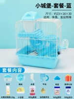[Эффективный пакет новичка] Little Castle Blue Free Gift Pac