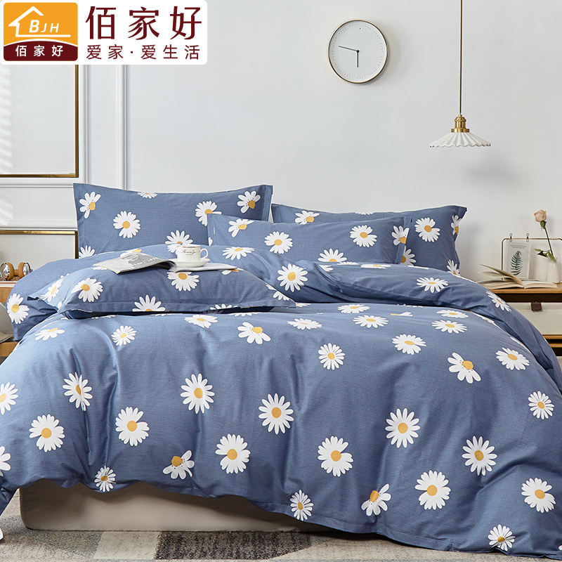 thiened cotton quilt cover 150x200 quilt cover 200x230 single 1.5 single student dormitory 1.8x2.0