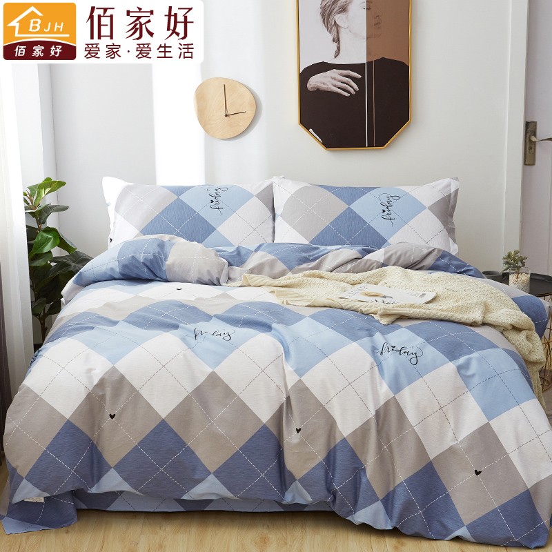 thiened cotton quilt cover 150x200 quilt cover 200x230 single 1.5 single student dormitory 1.8x2.0