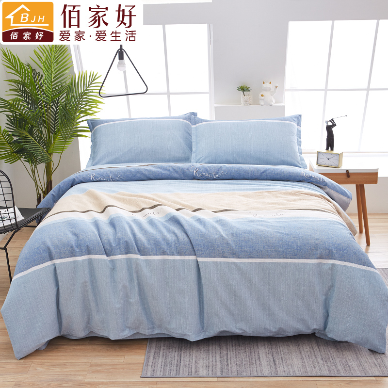 thiened cotton quilt cover 150x200 quilt cover 200x230 single 1.5 single student dormitory 1.8x2.0