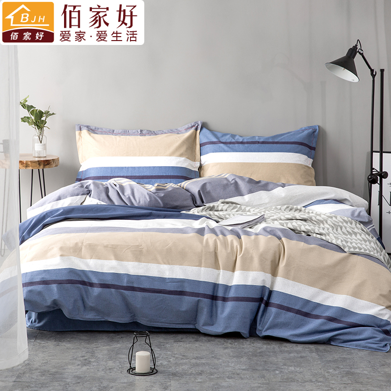 thiened cotton quilt cover 150x200 quilt cover 200x230 single 1.5 single student dormitory 1.8x2.0