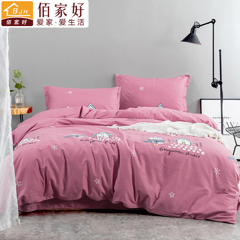 thiened cotton quilt cover 150x200 quilt cover 200x230 single 1.5 single student dormitory 1.8x2.0